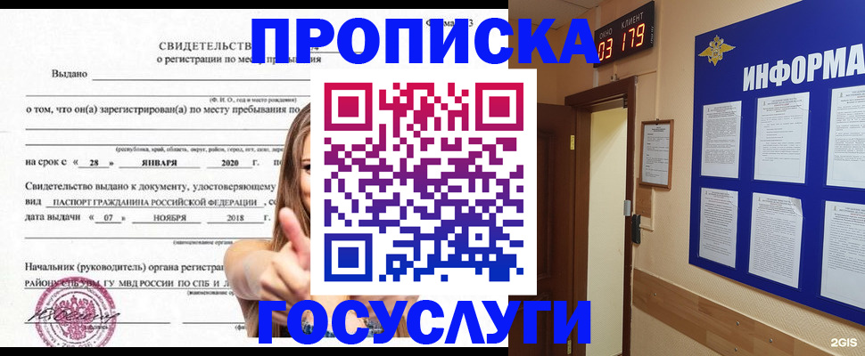 найти адрес прописки в Грязях